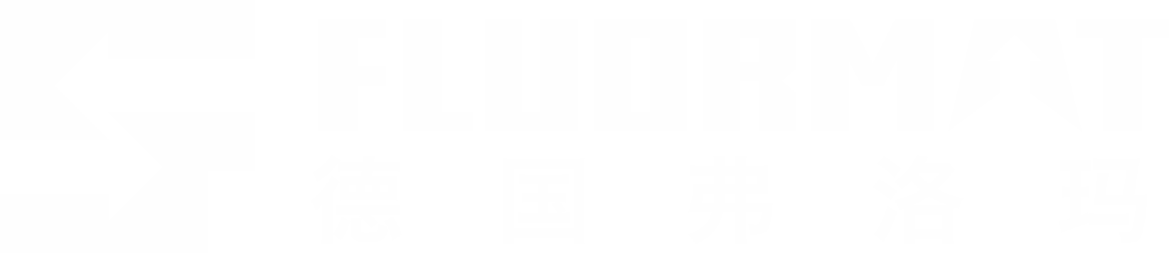 德国弗洛玛